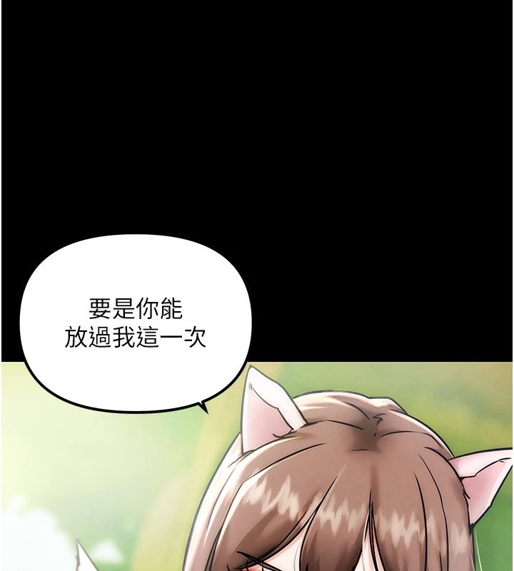 G鬥吧!真人肉搏王 - 第1話-意淫對象的「特別獎勵」39.jpg