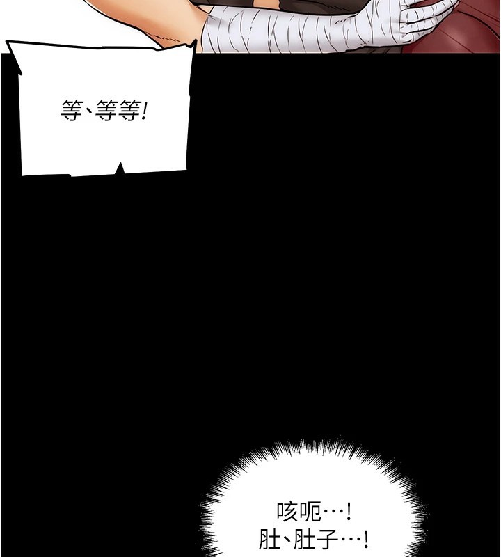 G鬥吧!真人肉搏王 - 第1話-意淫對象的「特別獎勵」44.jpg