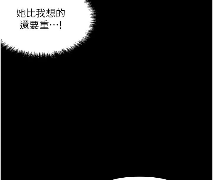 G鬥吧!真人肉搏王 - 第1話-意淫對象的「特別獎勵」46.jpg