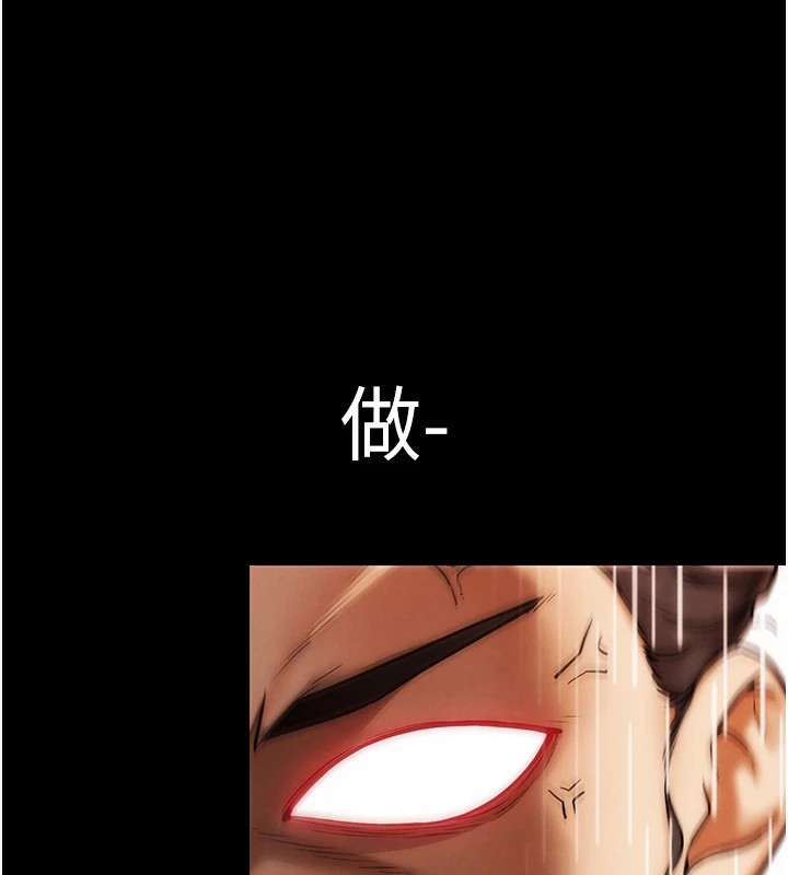 G鬥吧!真人肉搏王 - 第1話-意淫對象的「特別獎勵」71.jpg