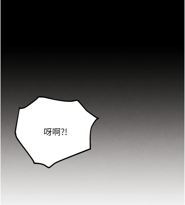 G鬥吧!真人肉搏王 - 第1話-意淫對象的「特別獎勵」73.jpg