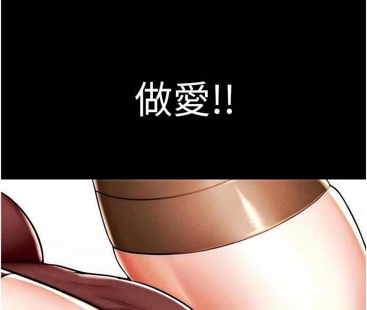 G鬥吧!真人肉搏王 - 第1話-意淫對象的「特別獎勵」69.jpg