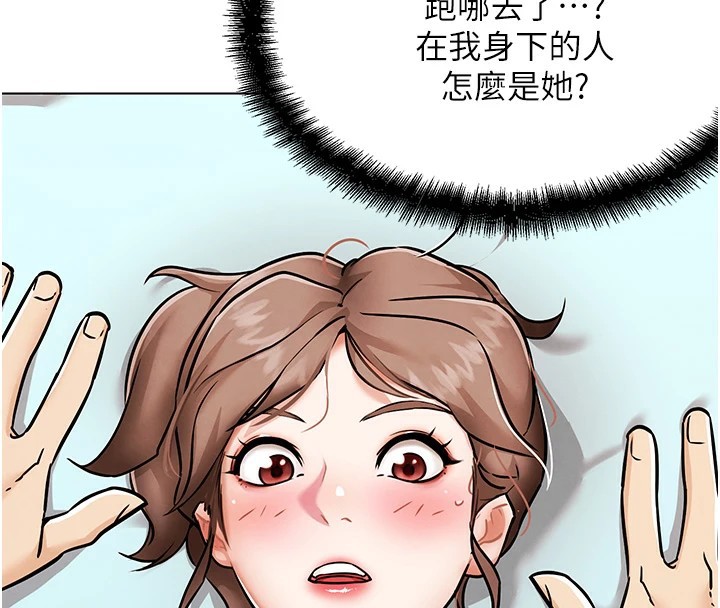 G鬥吧!真人肉搏王 - 第1話-意淫對象的「特別獎勵」80.jpg