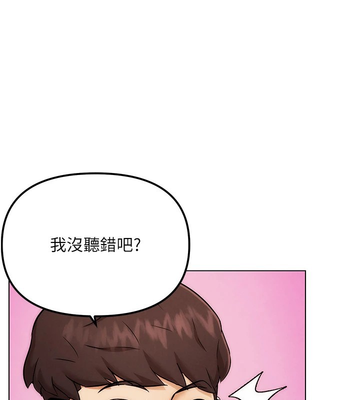 G鬥吧!真人肉搏王 - 第1話-意淫對象的「特別獎勵」100.jpg