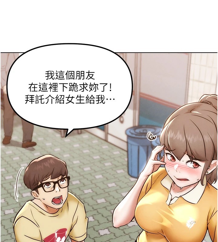 G鬥吧!真人肉搏王 - 第1話-意淫對象的「特別獎勵」117.jpg