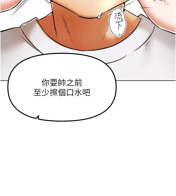 G鬥吧!真人肉搏王 - 第1話-意淫對象的「特別獎勵」127.jpg