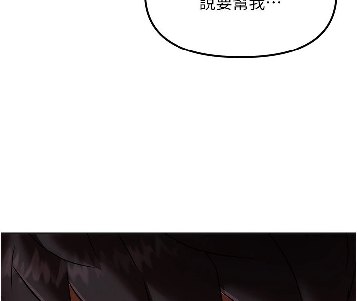 G鬥吧!真人肉搏王 - 第1話-意淫對象的「特別獎勵」129.jpg