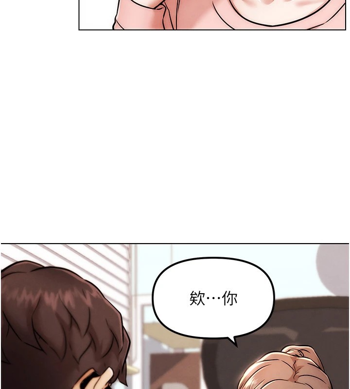 G鬥吧!真人肉搏王 - 第1話-意淫對象的「特別獎勵」123.jpg
