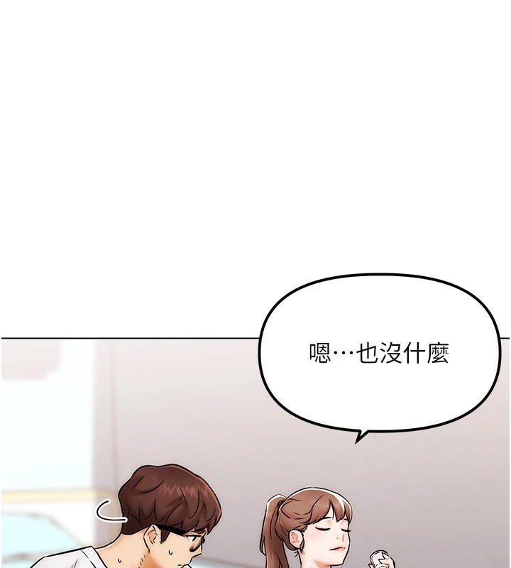 G鬥吧!真人肉搏王 - 第1話-意淫對象的「特別獎勵」131.jpg