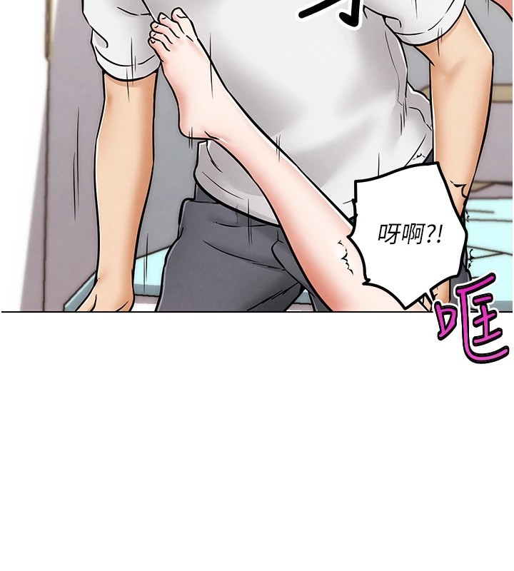 G鬥吧!真人肉搏王 - 第1話-意淫對象的「特別獎勵」158.jpg