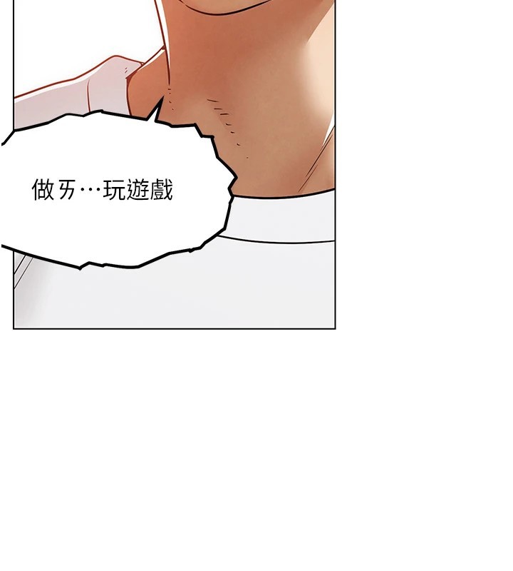G鬥吧!真人肉搏王 - 第1話-意淫對象的「特別獎勵」161.jpg