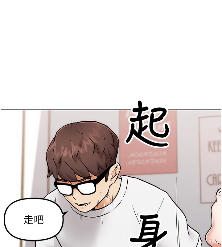 G鬥吧!真人肉搏王 - 第1話-意淫對象的「特別獎勵」157.jpg