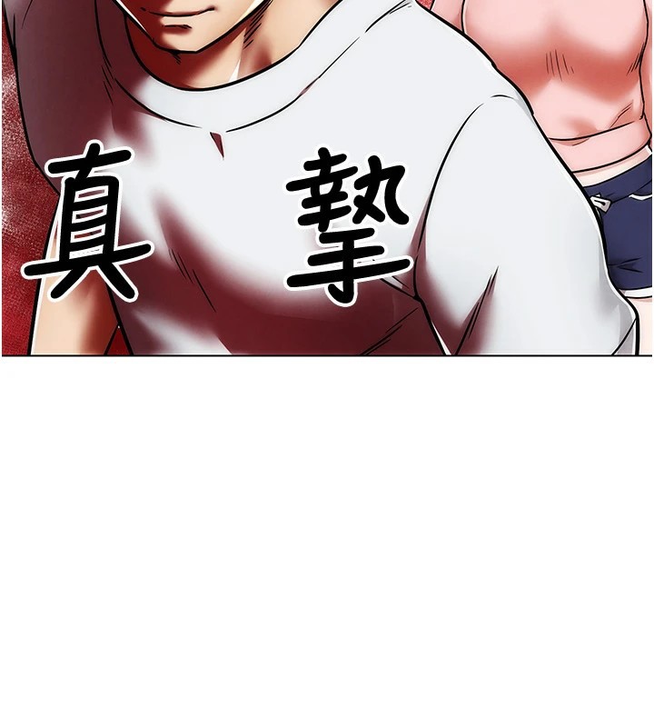 G鬥吧!真人肉搏王 - 第1話-意淫對象的「特別獎勵」167.jpg