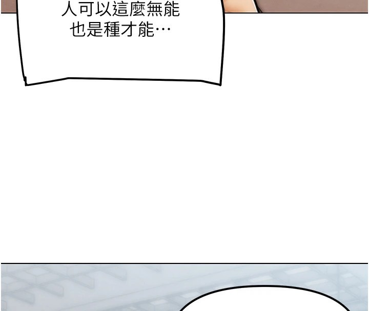 G鬥吧!真人肉搏王 - 第1話-意淫對象的「特別獎勵」185.jpg