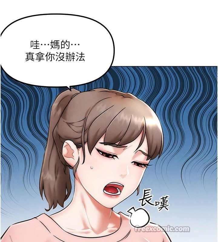 G鬥吧!真人肉搏王 - 第1話-意淫對象的「特別獎勵」182.jpg