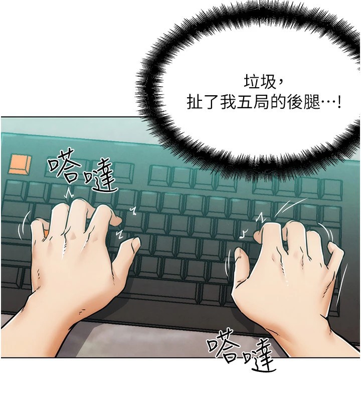 G鬥吧!真人肉搏王 - 第1話-意淫對象的「特別獎勵」192.jpg