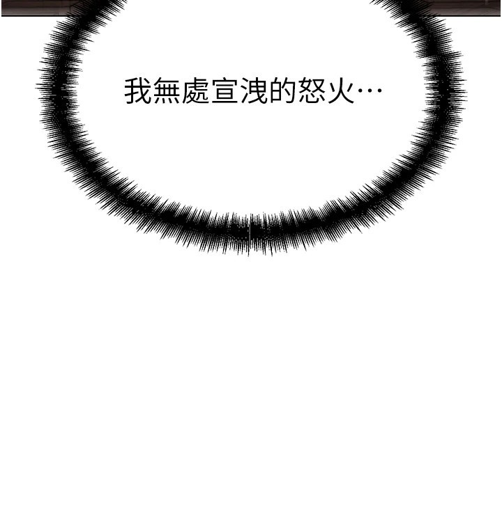 G鬥吧!真人肉搏王 - 第1話-意淫對象的「特別獎勵」195.jpg