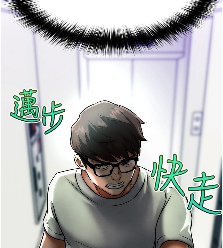 G鬥吧!真人肉搏王 - 第1話-意淫對象的「特別獎勵」205.jpg