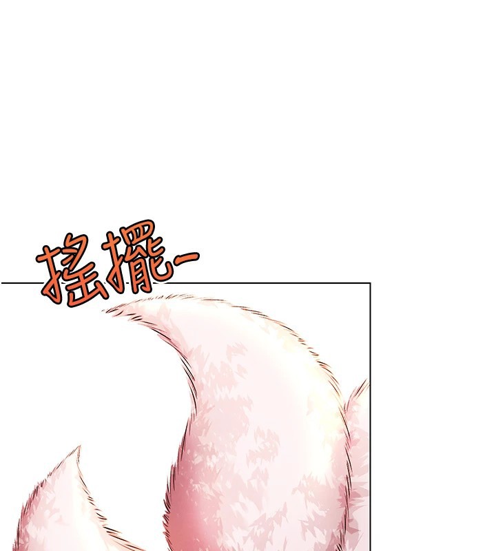 G鬥吧!真人肉搏王 - 第1話-意淫對象的「特別獎勵」213.jpg