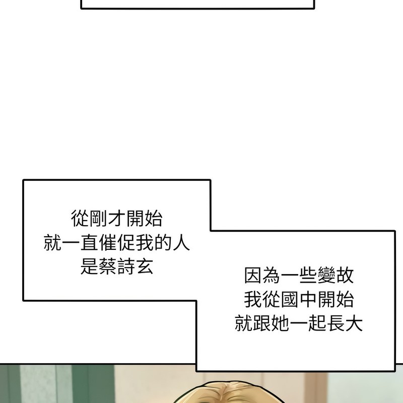 超美味人妻x4 - 第1話9.jpg
