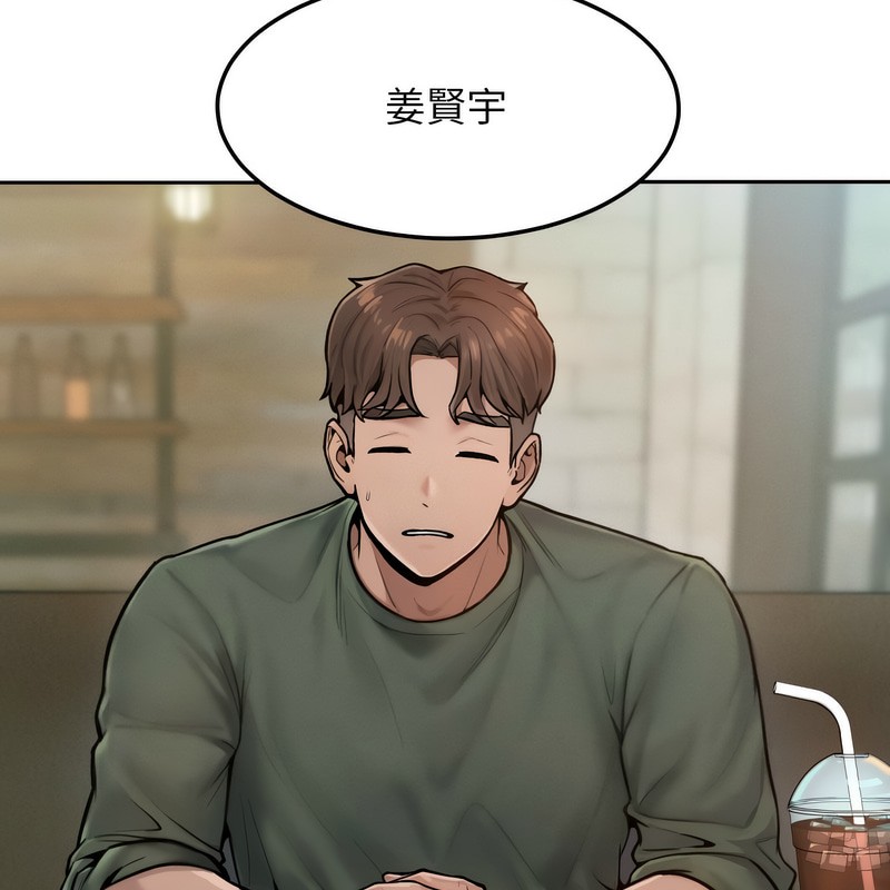 超美味人妻x4 - 第1話5.jpg