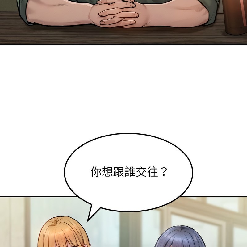 超美味人妻x4 - 第1話6.jpg