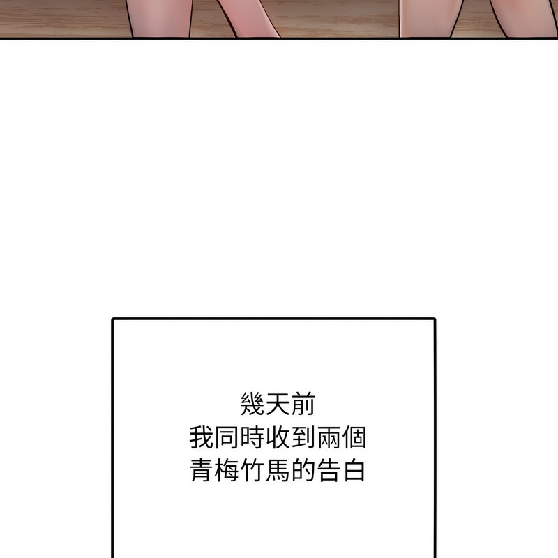 超美味人妻x4 - 第1話8.jpg