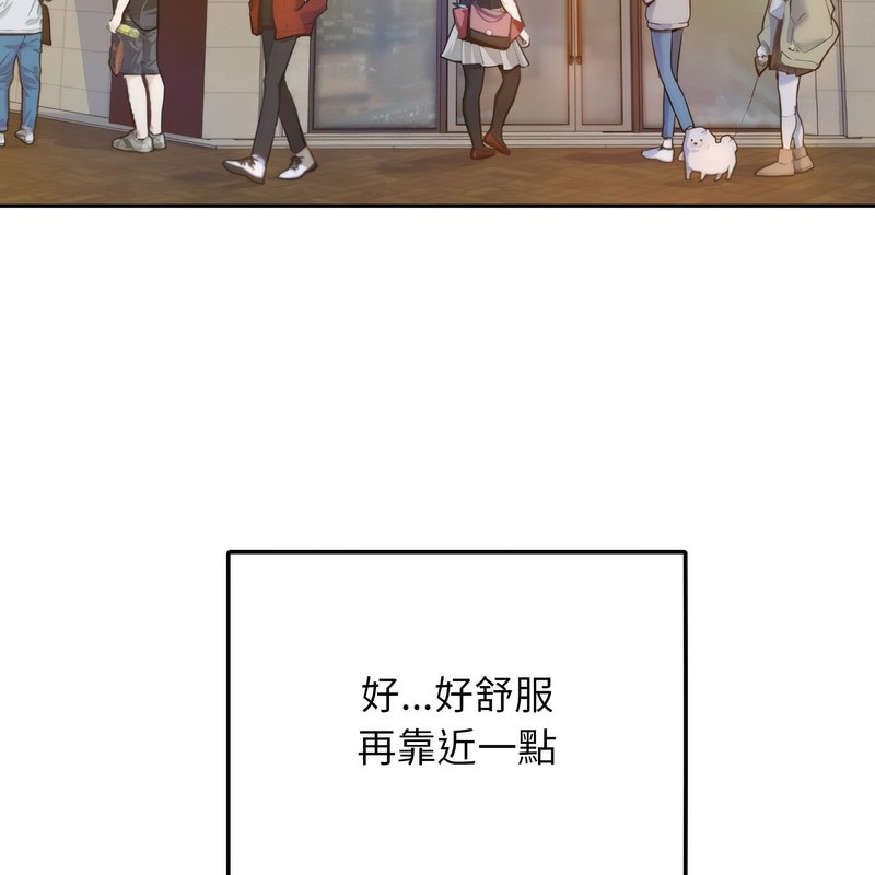 超美味人妻x4 - 第1話2.jpg