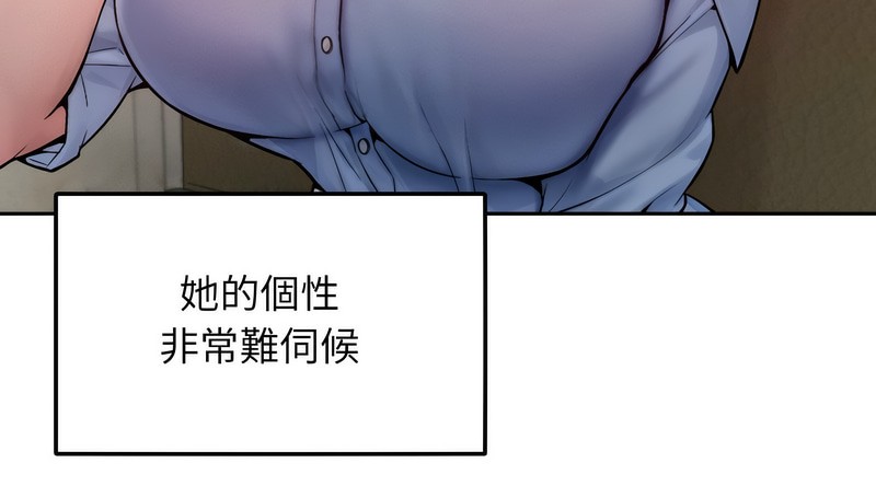 超美味人妻x4 - 第1話11.jpg