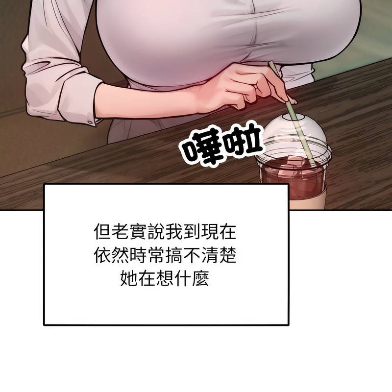 超美味人妻x4 - 第1話17.jpg