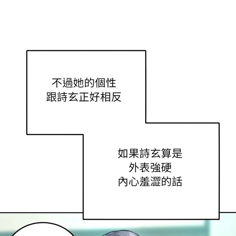 超美味人妻x4 - 第1話18.jpg