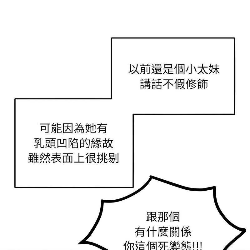 超美味人妻x4 - 第1話12.jpg