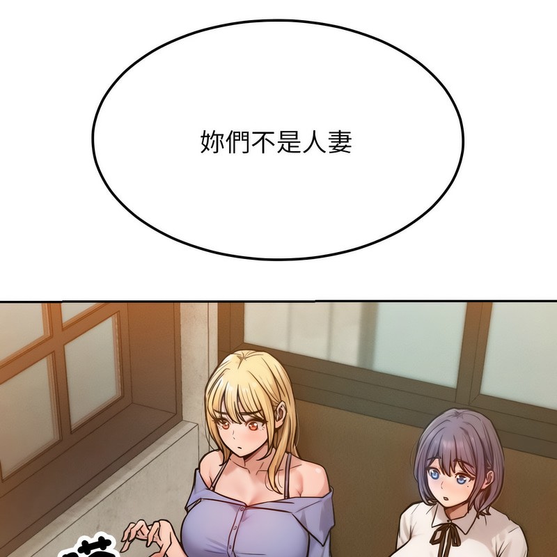 超美味人妻x4 - 第1話31.jpg