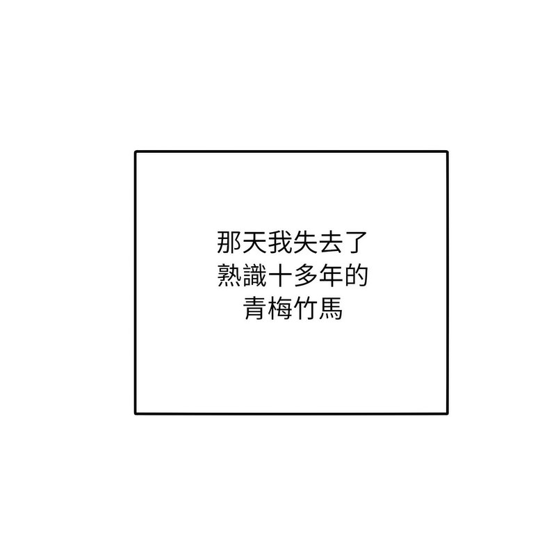超美味人妻x4 - 第1話36.jpg