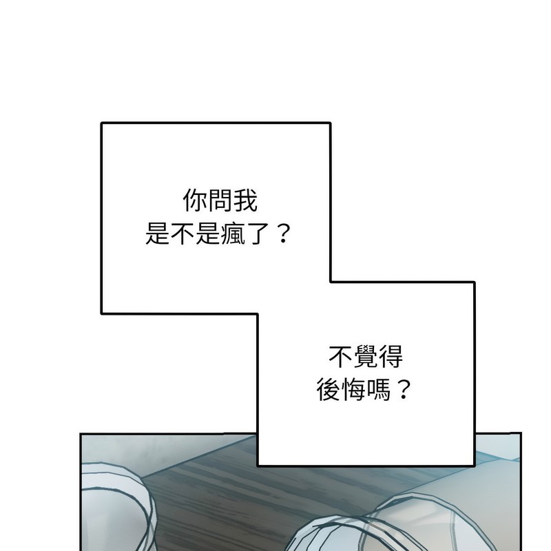 超美味人妻x4 - 第1話37.jpg
