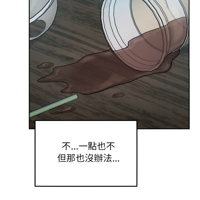 超美味人妻x4 - 第1話38.jpg