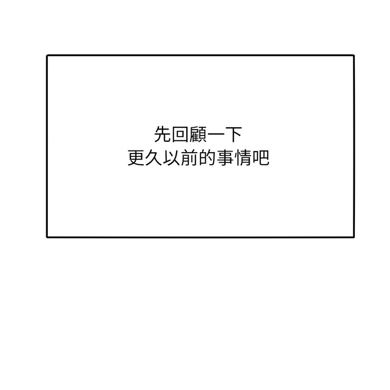 超美味人妻x4 - 第1話43.jpg