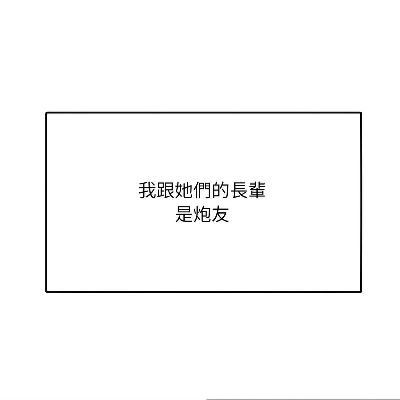 超美味人妻x4 - 第1話40.jpg