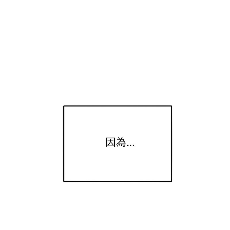 超美味人妻x4 - 第1話39.jpg