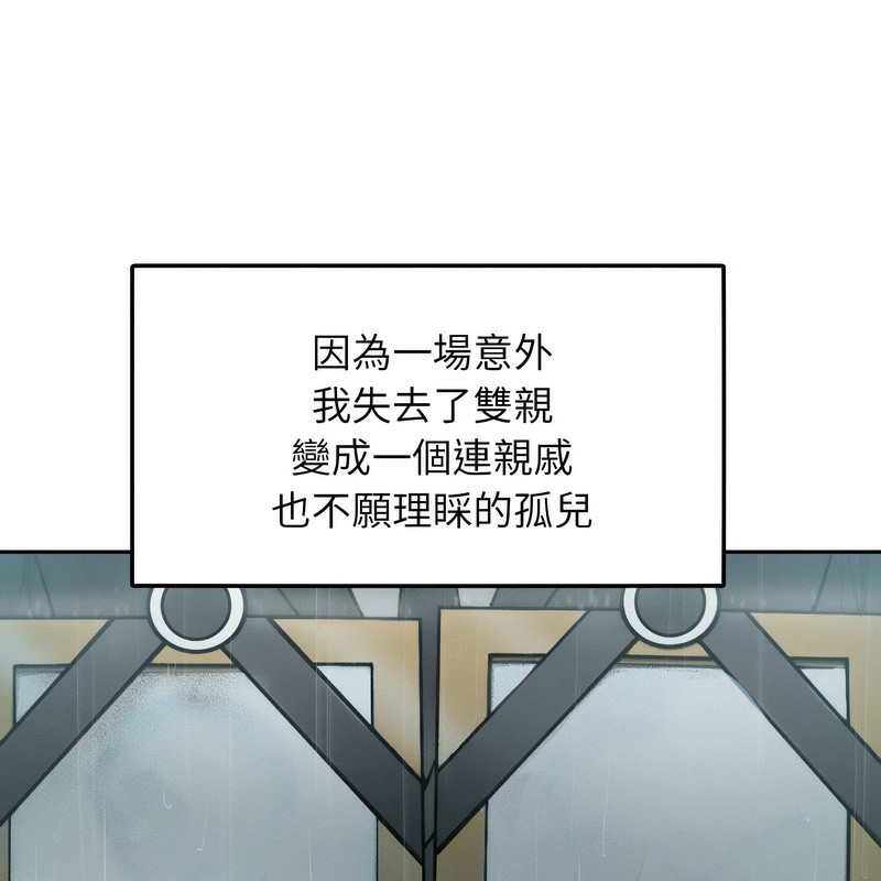 超美味人妻x4 - 第1話44.jpg