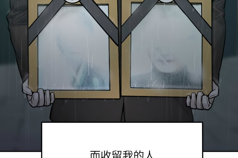 超美味人妻x4 - 第1話47.jpg