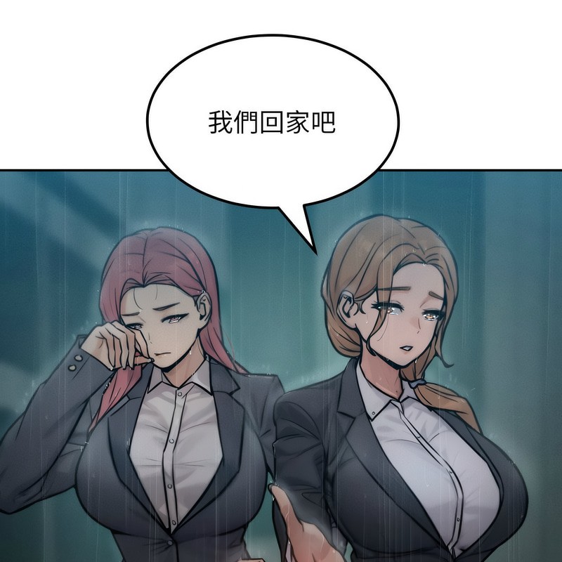 超美味人妻x4 - 第1話50.jpg