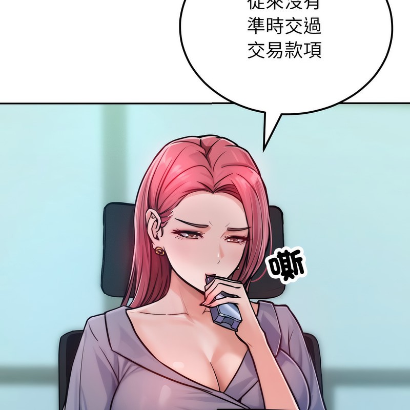 超美味人妻x4 - 第1話55.jpg