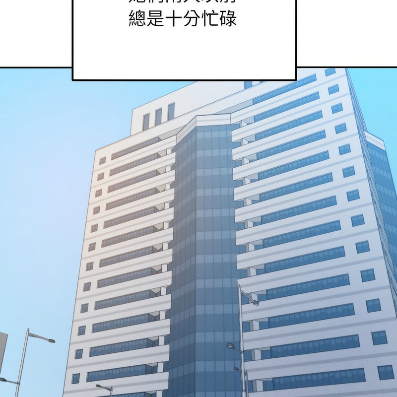 超美味人妻x4 - 第1話53.jpg