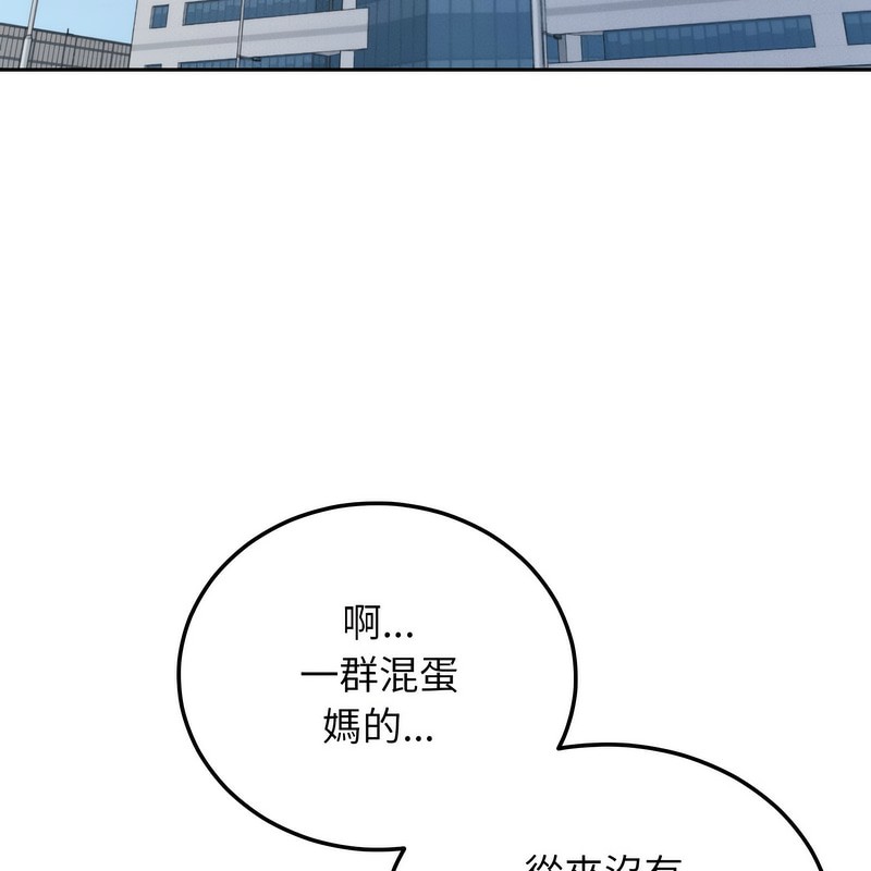 超美味人妻x4 - 第1話54.jpg