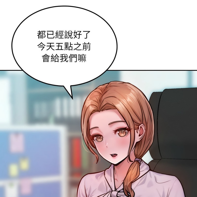 超美味人妻x4 - 第1話58.jpg