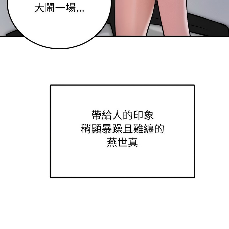 超美味人妻x4 - 第1話57.jpg