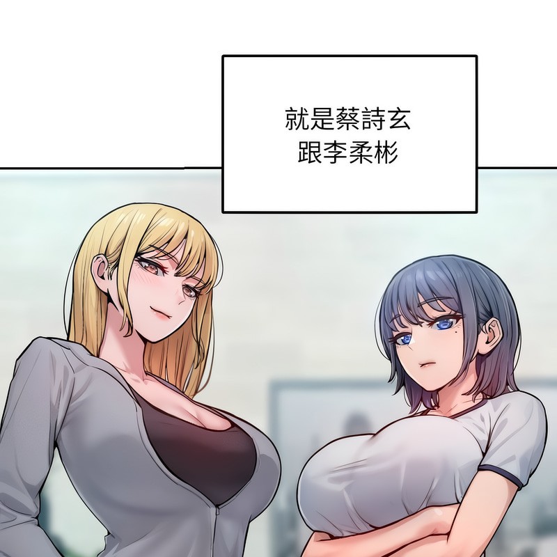 超美味人妻x4 - 第1話66.jpg