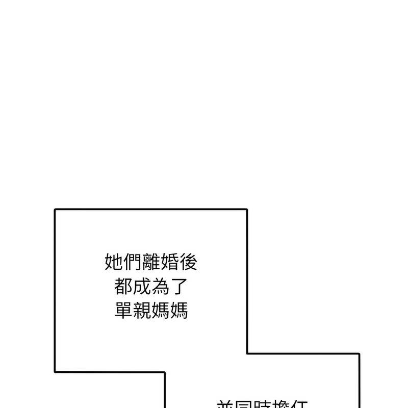 超美味人妻x4 - 第1話61.jpg