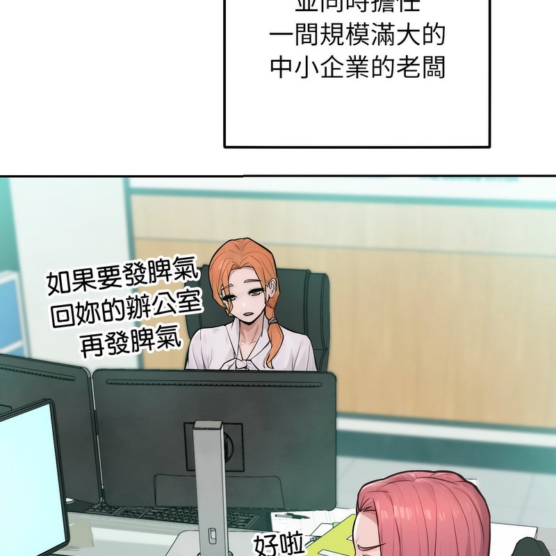 超美味人妻x4 - 第1話62.jpg